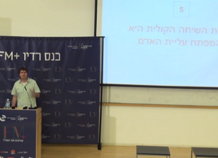 אורן הוברמן בהרצאה